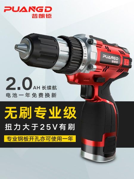 hand drill electric screwdriver household electric drill rechargeable pistol multi-function lithium battery
hand drill electric screwdriver household electric drill rechargeable pistol multi-function lithium battery