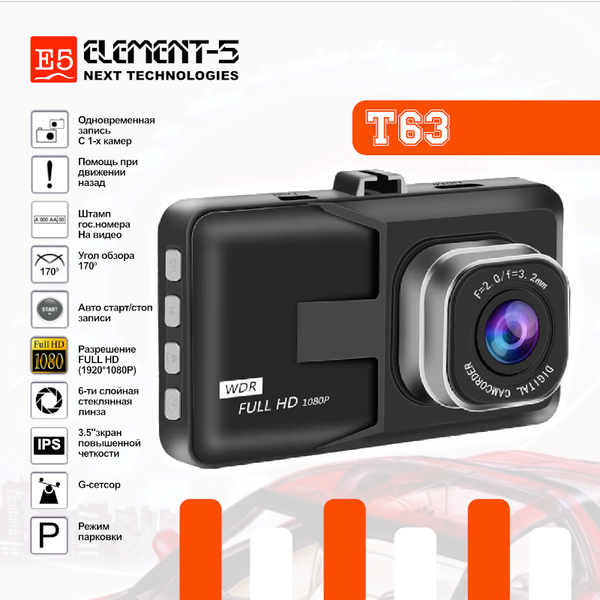 присоске тип single записи 3-дюймовый full hd 1080p мини автомобилей даш камеры 170 градусов автомобильный видеорегистратор автомобильный ви
присоске тип single записи 3-дюймовый full hd 1080p мини автомобилей даш камеры 170 градусов автомобильный видеорегистратор автомобильный ви