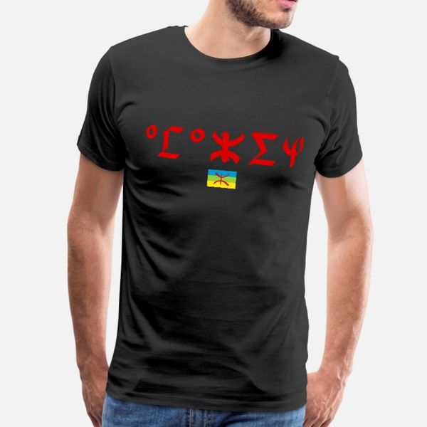amazigh в тифинаге футболка мужчины хлопок настройка s-xxxl сплошного цвет симпатичный смешной повседневная летний стиль новизна рубашка
amazigh в тифинаге футболка мужчины хлопок настройка s-xxxl сплошного цвет симпатичный смешной повседневная летний стиль новизна рубашка