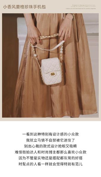 2020 new mini bag mobile phone bag small group design lingge pearl chain women's 
2020 new mini bag mobile phone bag small group design lingge pearl chain women's