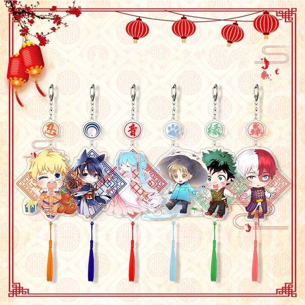 anime tian guan ci fu keychain xie lian hua cheng acrylic key chains kimetsu no yaiba pendant jewelry gifts cosplay accessories, Silver
anime tian guan ci fu keychain xie lian hua cheng acrylic key chains kimetsu no yaiba pendant jewelry gifts cosplay accessories, Silver