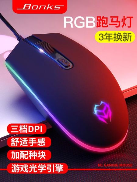 проводная мышь игры настольного компьютер usb ноутбук офис дом cf ест куриные машины усугубляются внешней мышь
проводная мышь игры настольного компьютер usb ноутбук офис дом cf ест куриные машины усугубляются внешней мышь