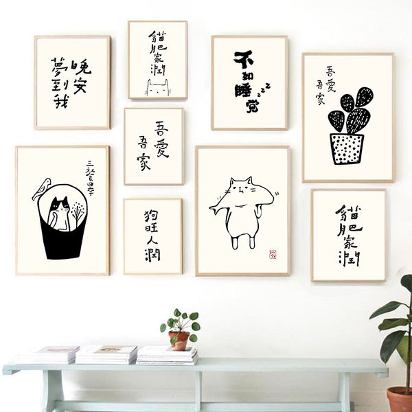 chineses style cartoon kitchen dinner room wall canvas painting posters and prtins quotes nodic poster minimalist decorative
chineses style cartoon kitchen dinner room wall canvas painting posters and prtins quotes nodic poster minimalist decorative
