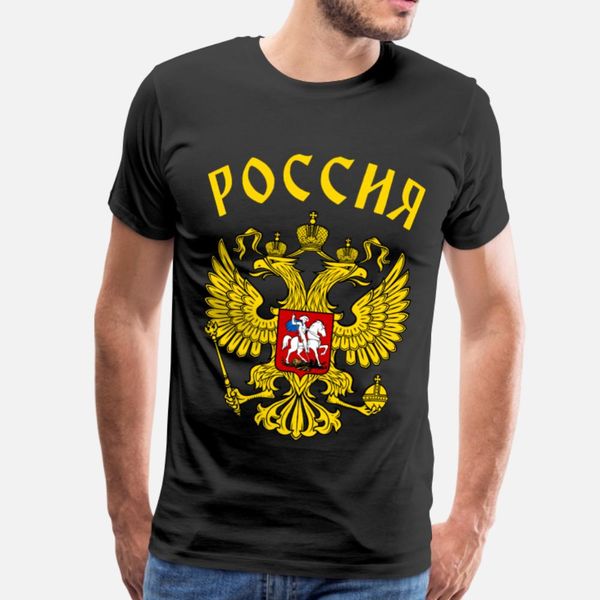 russian coat of arms t shirt men printing short sleeve o neck male anti-wrinkle basic spring kawaii shirt
russian coat of arms t shirt men printing short sleeve o neck male anti-wrinkle basic spring kawaii shirt