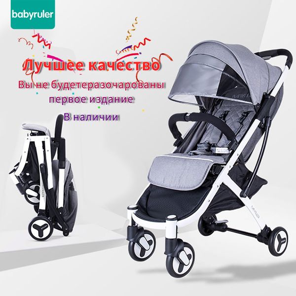 baby stroller lightweight folding can sit reclining portable baby umbrella four-wheeled children stroller
baby stroller lightweight folding can sit reclining portable baby umbrella four-wheeled children stroller