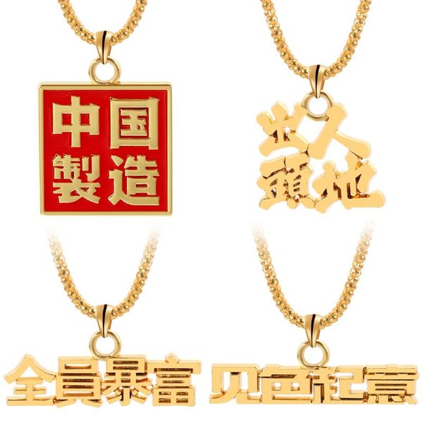 chinese characters pendants made china popular logo pendant personality china hip hop necklace pendant, Silver
chinese characters pendants made china popular logo pendant personality china hip hop necklace pendant, Silver