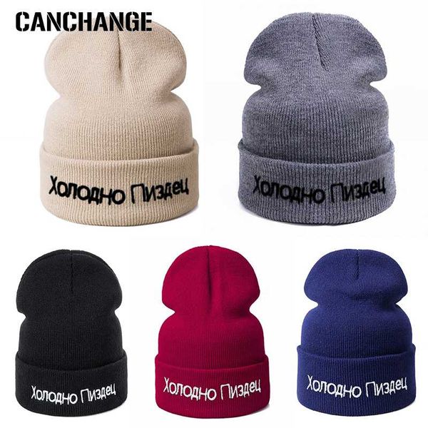 men womens hat winter warm beanie hats cap fashion knitted solid color embroidered russian letters hedging cap 2020 new, Blue;gray
men womens hat winter warm beanie hats cap fashion knitted solid color embroidered russian letters hedging cap 2020 new, Blue;gray