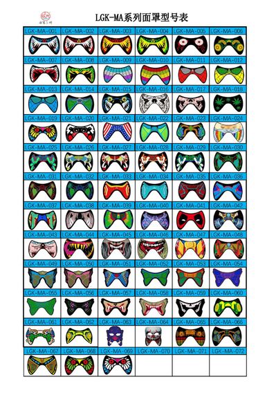 led party mask light up voice activated face mask sound control cover skull masks half face facemask halloween party revel cosplay e81201
led party mask light up voice activated face mask sound control cover skull masks half face facemask halloween party revel cosplay e81201