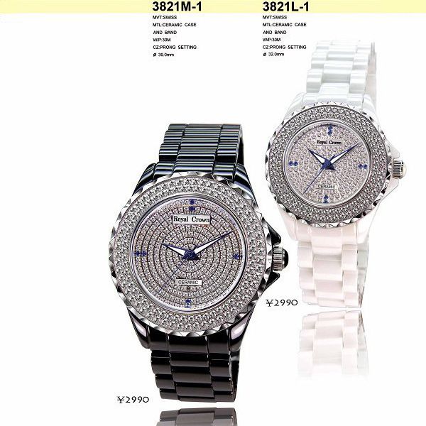 sparkly full crystals women dress watches brand ceramic bracelet wrist watch quartz analog relogios 3atm 2 sizes montre femme, Slivery;brown
sparkly full crystals women dress watches brand ceramic bracelet wrist watch quartz analog relogios 3atm 2 sizes montre femme, Slivery;brown