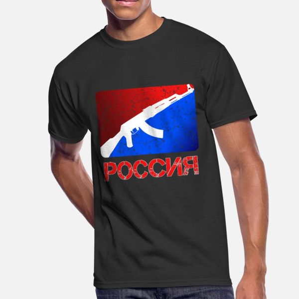 made in russia t shirt men character tee shirt plus size 3xl solid color cute authentic summer style vintage shirt
made in russia t shirt men character tee shirt plus size 3xl solid color cute authentic summer style vintage shirt