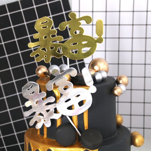 decoration distribution supplies jewelry rich cake plug-in ornaments golden thin cake plug-in f3n5q
decoration distribution supplies jewelry rich cake plug-in ornaments golden thin cake plug-in f3n5q