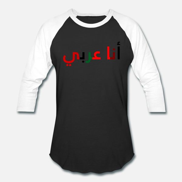 i'm arabic t shirt men design cotton o neck formal famous humor summer unique shirt
i'm arabic t shirt men design cotton o neck formal famous humor summer unique shirt