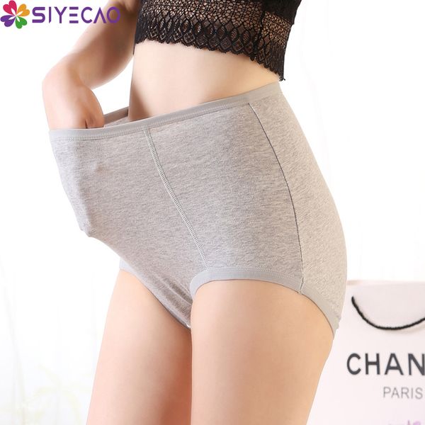 women's panties extra large size soft cotton briefs for women seamless underpants high waist underwear female intimates lingerie 100kg, Black;pink
women's panties extra large size soft cotton briefs for women seamless underpants high waist underwear female intimates lingerie 100kg, Black;pink