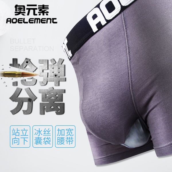 underpants men's boxers short health underwear bomb separation modal u convex sac bag physiological scrotum testicle moisture-proof, Black;white
underpants men's boxers short health underwear bomb separation modal u convex sac bag physiological scrotum testicle moisture-proof, Black;white