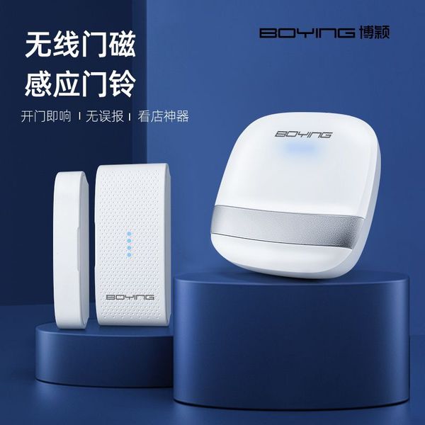 doorbells m901 commercial wireless doorbell door sensor ac digital long-distance waterproof smart
doorbells m901 commercial wireless doorbell door sensor ac digital long-distance waterproof smart