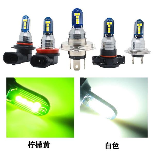 2pcs 1156 p21w led ba15s bau15s py21w bulb 10smd 3030 t20 7440 w21w 7443 1157 bay15d lamp for auto brake lights lemon yellow
2pcs 1156 p21w led ba15s bau15s py21w bulb 10smd 3030 t20 7440 w21w 7443 1157 bay15d lamp for auto brake lights lemon yellow