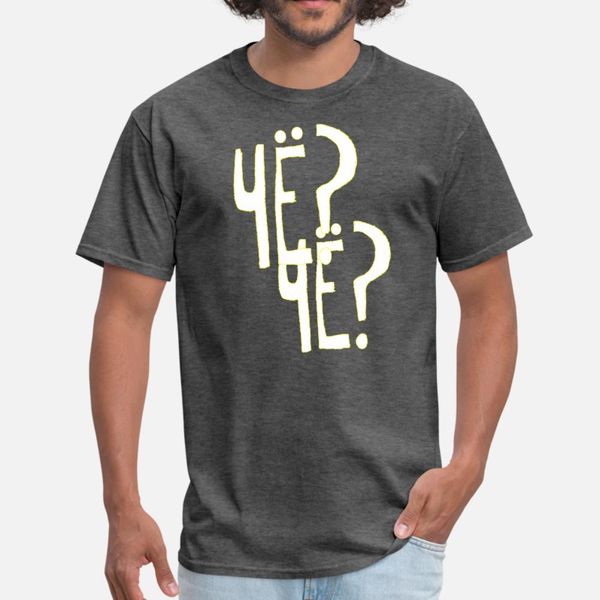 whaaat who do you think you are t shirt men designer short sleeve s-xxxl unique crazy fashion summer style leisure shirt
whaaat who do you think you are t shirt men designer short sleeve s-xxxl unique crazy fashion summer style leisure shirt