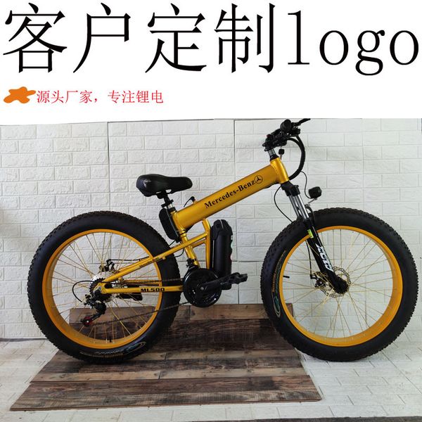 26-inch mountain snow bike electric lithium battery folding aluminum alloy fat tire driving wide tire booster exit car
26-inch mountain snow bike electric lithium battery folding aluminum alloy fat tire driving wide tire booster exit car
