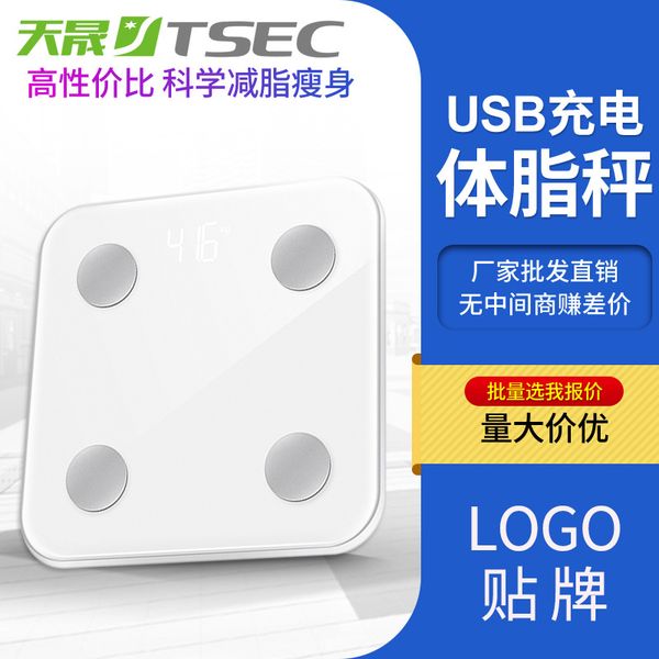 bathroom & kitchen scales weight scale charging-losing precision electronic smart body fat said li pin cheng processing
bathroom & kitchen scales weight scale charging-losing precision electronic smart body fat said li pin cheng processing