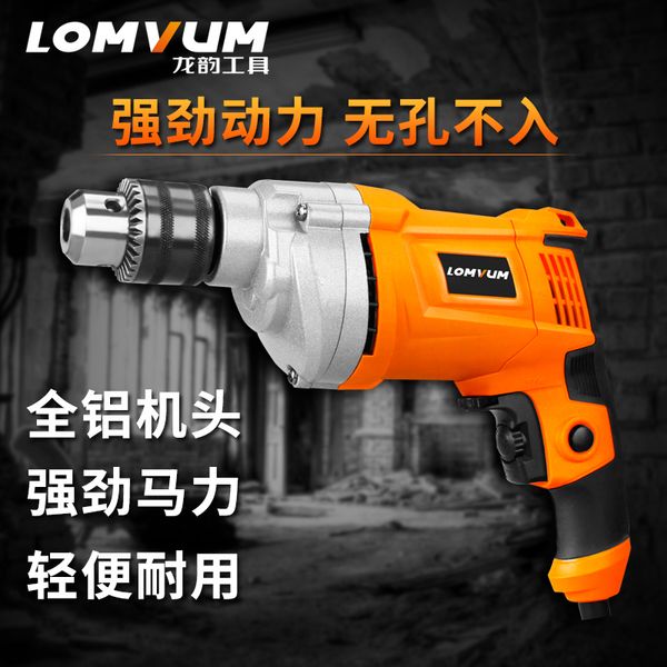 electric drill home hand drill 220v multi-function power tool set pistol electric to screwdriver
electric drill home hand drill 220v multi-function power tool set pistol electric to screwdriver