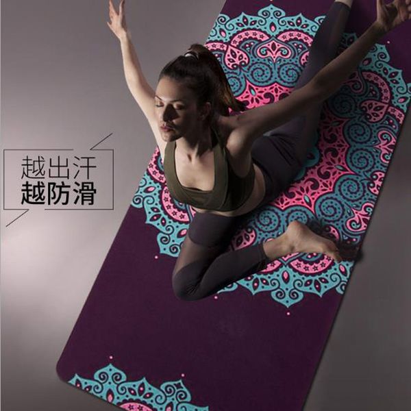 natural rubber suction deer velvet skin slip 5mm yoga fitness exercise mat anti-slip mat
natural rubber suction deer velvet skin slip 5mm yoga fitness exercise mat anti-slip mat