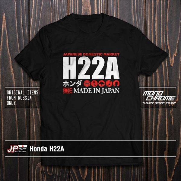 t shirt h22a accord torneo prelude euro r sir cl1 cd6 cd8 bb1 bb4 bb6 bb8
t shirt h22a accord torneo prelude euro r sir cl1 cd6 cd8 bb1 bb4 bb6 bb8