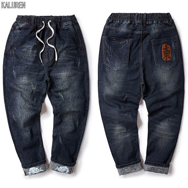 men's jeans 86 big size -8xl plus men chinese style pants male long trousers hiphop loose, Blue
men's jeans 86 big size -8xl plus men chinese style pants male long trousers hiphop loose, Blue
