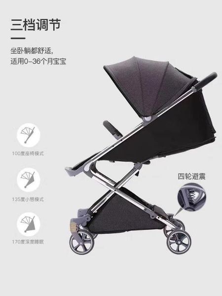 strollers# yuyu's 8th generation high landscape super light stroller can sit, lie down board a plane four round of shockproof
strollers# yuyu's 8th generation high landscape super light stroller can sit, lie down board a plane four round of shockproof