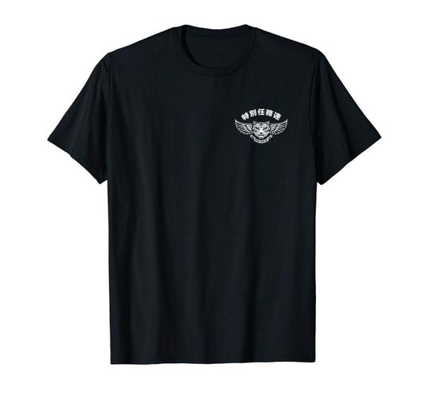 sdu hongkong special police force flying tigers t-shirt double side fashion new summer classical solid color loose skull t shirt
sdu hongkong special police force flying tigers t-shirt double side fashion new summer classical solid color loose skull t shirt