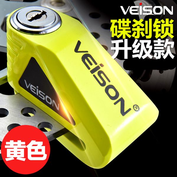 disc brake lock brake lock motorcycle anti-theft waterproof scooter mountain bike security
disc brake lock brake lock motorcycle anti-theft waterproof scooter mountain bike security