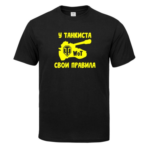 wot tanks world summer fashion men's short sleeve t shirt mens clothing trend casual slim fit tees
wot tanks world summer fashion men's short sleeve t shirt mens clothing trend casual slim fit tees