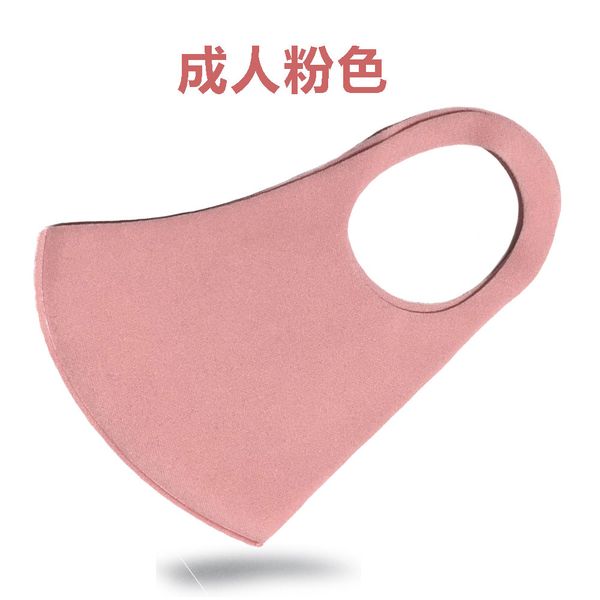 respirator kid anti mouth face mask silk cotton dustproof pm2.5 dust anti-bacterial washable reusable ice cover masks 05 tools edqsl
respirator kid anti mouth face mask silk cotton dustproof pm2.5 dust anti-bacterial washable reusable ice cover masks 05 tools edqsl