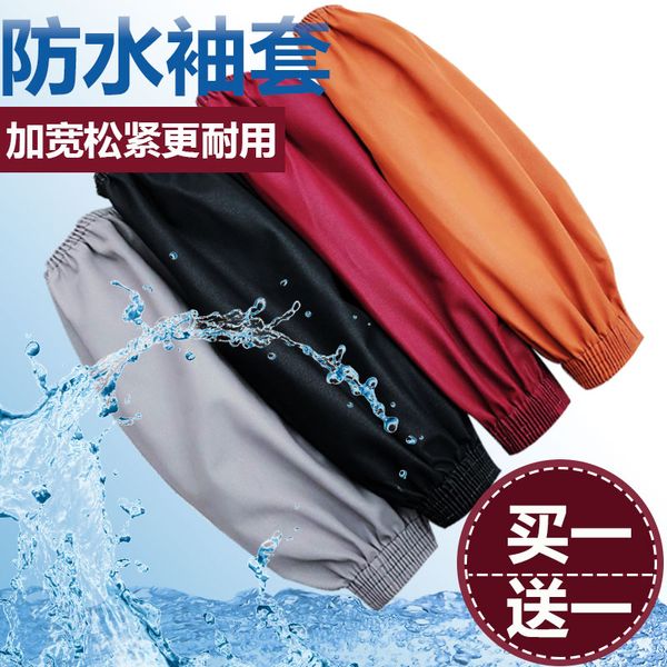 protective sleeves waterproof and oil resistant leather kitchen pu for men women
protective sleeves waterproof and oil resistant leather kitchen pu for men women