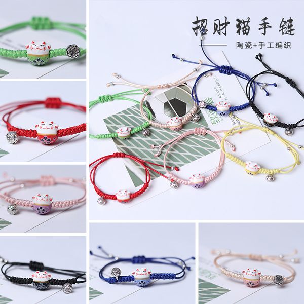 chinese style simple cute ceramic mouse cat hand-woven adjustable bracelet fashion sweet girl student accessories jewelry, Golden;silver
chinese style simple cute ceramic mouse cat hand-woven adjustable bracelet fashion sweet girl student accessories jewelry, Golden;silver
