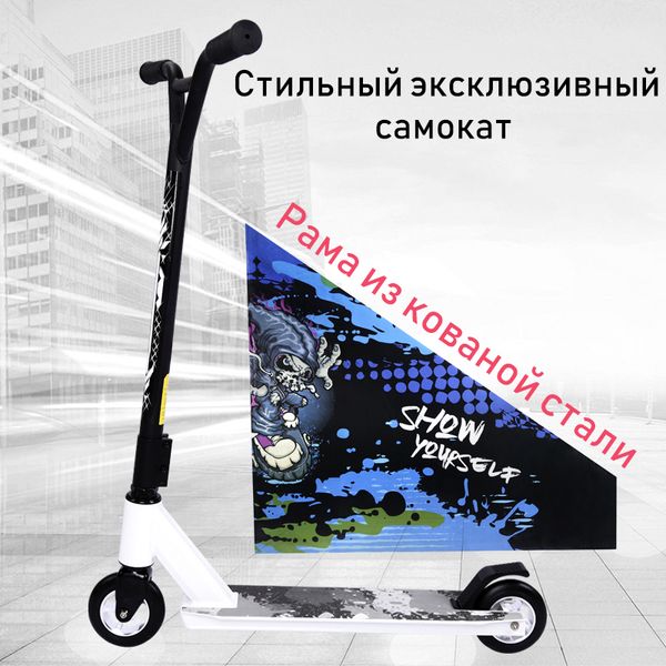 stunt scooter, removable handle, all-aluminum scooter
stunt scooter, removable handle, all-aluminum scooter