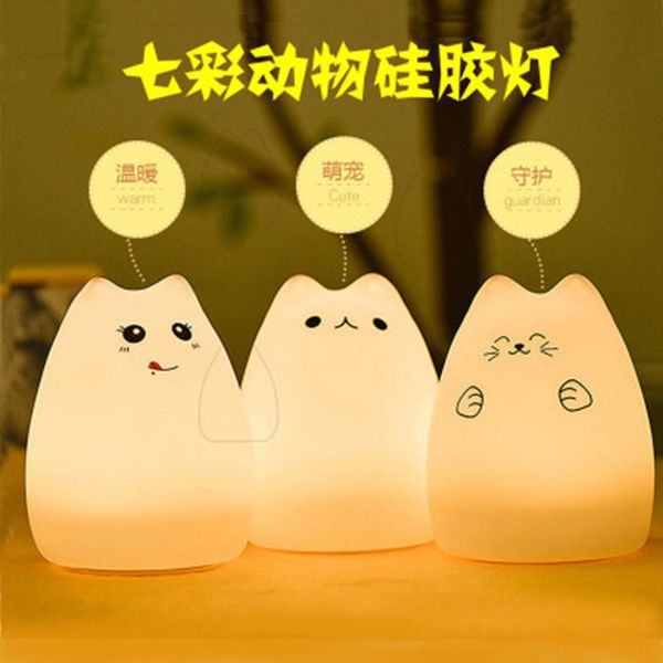 creative led seven color silicone small induction night lamp cartoon cute pet night light atmosphere bedside table lamp eye protection table
creative led seven color silicone small induction night lamp cartoon cute pet night light atmosphere bedside table lamp eye protection table