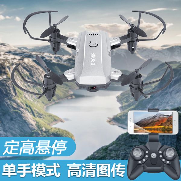 new uav camera uav 4k hd wide-angle camera wifi dual cameras keep the height parallel to the camera quadcopter
new uav camera uav 4k hd wide-angle camera wifi dual cameras keep the height parallel to the camera quadcopter