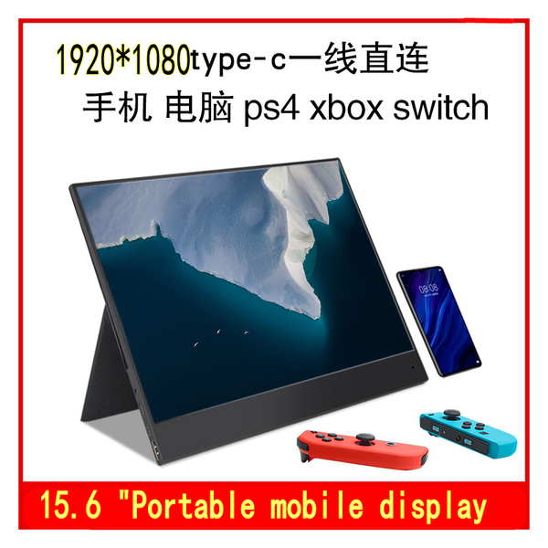 monitors 15.6 "portable mobile monitor 4k full hd external standing screen game console ps4 switch type-c display
monitors 15.6 "portable mobile monitor 4k full hd external standing screen game console ps4 switch type-c display