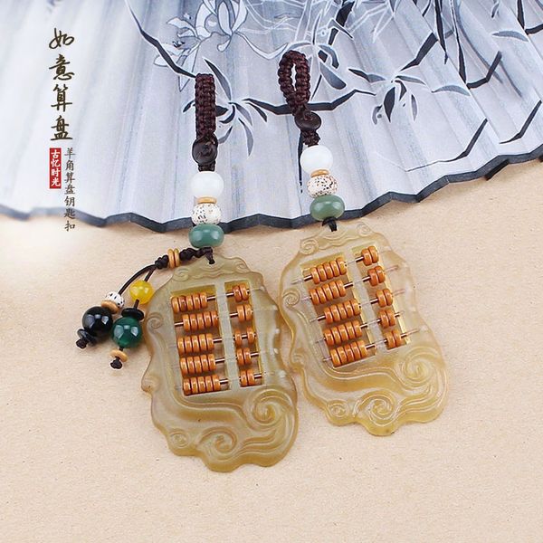 fashion men's sheeps horn abacus shaped key chain key ring holder lucky lotus keychain gift for trendy car bag keychain jewelry, Silver
fashion men's sheeps horn abacus shaped key chain key ring holder lucky lotus keychain gift for trendy car bag keychain jewelry, Silver