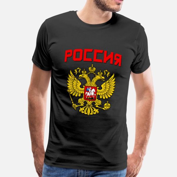 россия футболка рубашка мужчины персонализированного размера с коротким рукавом s-3xl новизна graphic дышащего летом урожай рубашка
россия футболка рубашка мужчины персонализированного размера с коротким рукавом s-3xl новизна graphic дышащего летом урожай рубашка