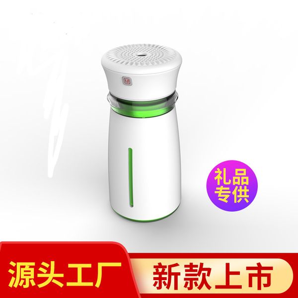 an abridged version colorful cup humidifier car companies dual purpose indoor humidifier gift customization creative
an abridged version colorful cup humidifier car companies dual purpose indoor humidifier gift customization creative