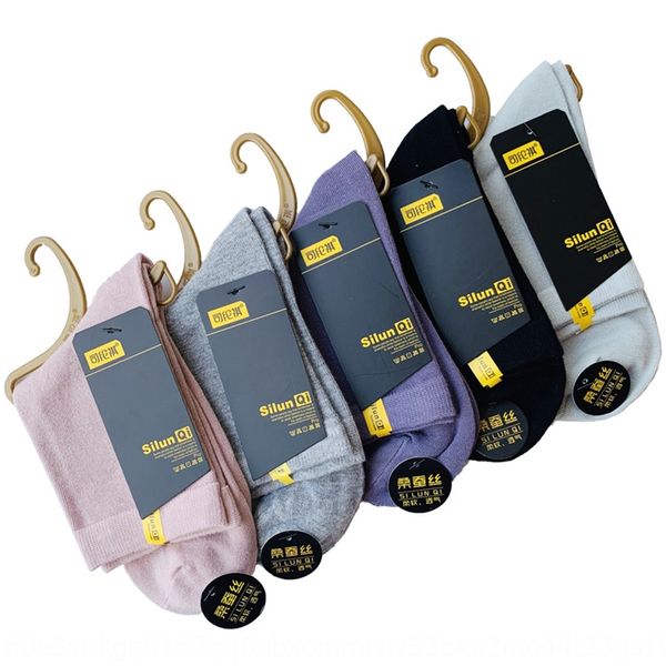 si lunqi 19 autumn and si lun qiu dong wa winter new women's mulberry silk high-cut solid color casual women's socks thick bamboo, Black
si lunqi 19 autumn and si lun qiu dong wa winter new women's mulberry silk high-cut solid color casual women's socks thick bamboo, Black