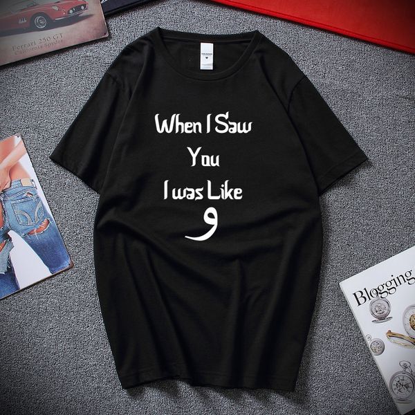 funny when i saw you t-shirt arabic muslim humour gift for mens new summer fashion casual cotton men t shirts
funny when i saw you t-shirt arabic muslim humour gift for mens new summer fashion casual cotton men t shirts