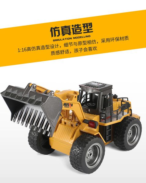 kid's toys six channel alloy version loaded bulldozer wireless remote control cars multi functional project forklift
kid's toys six channel alloy version loaded bulldozer wireless remote control cars multi functional project forklift