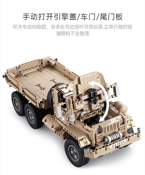грузовик детских образовательного double tank строительство серия кирпич e rc военный када блок дистанционный c51042 игрушек 545pcs ly_bags
грузовик детских образовательного double tank строительство серия кирпич e rc военный када блок дистанционный c51042 игрушек 545pcs ly_bags