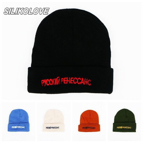 new embroidered russian letter wild beanie hat women winter knitting hat men solid color warm cap gorros mujer invierno, Blue;gray
new embroidered russian letter wild beanie hat women winter knitting hat men solid color warm cap gorros mujer invierno, Blue;gray