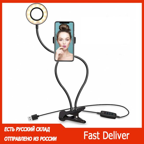 p studio selfie led ring light with cell phone mobile holder live stream makeup pgraphy camera lamp for android
p studio selfie led ring light with cell phone mobile holder live stream makeup pgraphy camera lamp for android