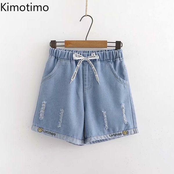 women's shorts kimotimo jeans women wide leg elastic high waist 2021 summer denim casual embroidery chic feminino, White;black
women's shorts kimotimo jeans women wide leg elastic high waist 2021 summer denim casual embroidery chic feminino, White;black