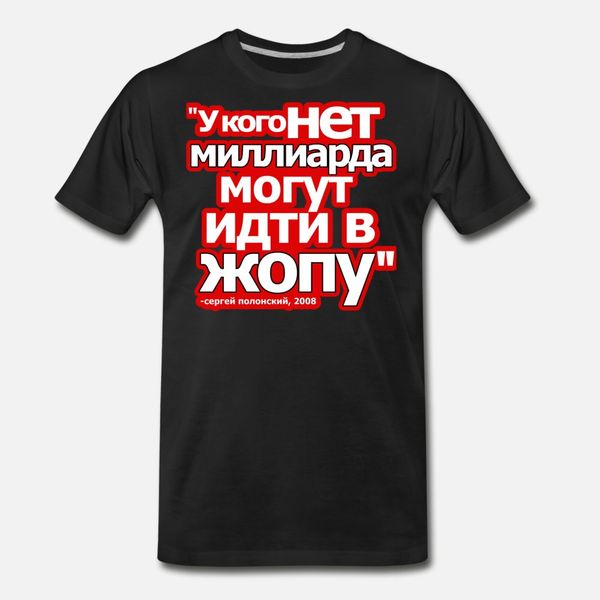 not a billionaire t shirt men designing short sleeve round collar letter fitness comfortable summer family shirt
not a billionaire t shirt men designing short sleeve round collar letter fitness comfortable summer family shirt
