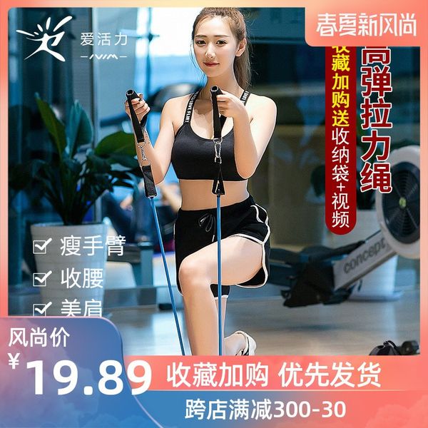 fitness arm resistance band elastic string tension elastic band pulling rope household equipment arm thin fitness women's
fitness arm resistance band elastic string tension elastic band pulling rope household equipment arm thin fitness women's
